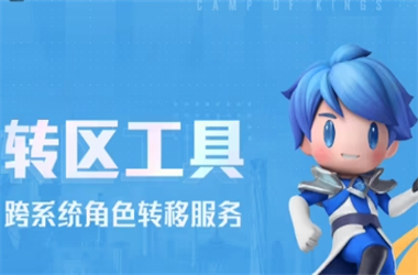 快8开奖结果查询结果-2025港彩开奖历史记录转区教程